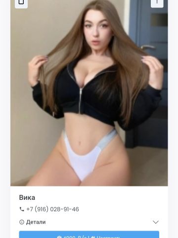 Лолита
