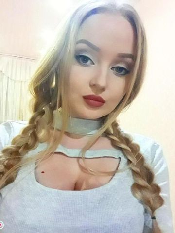 Виктория